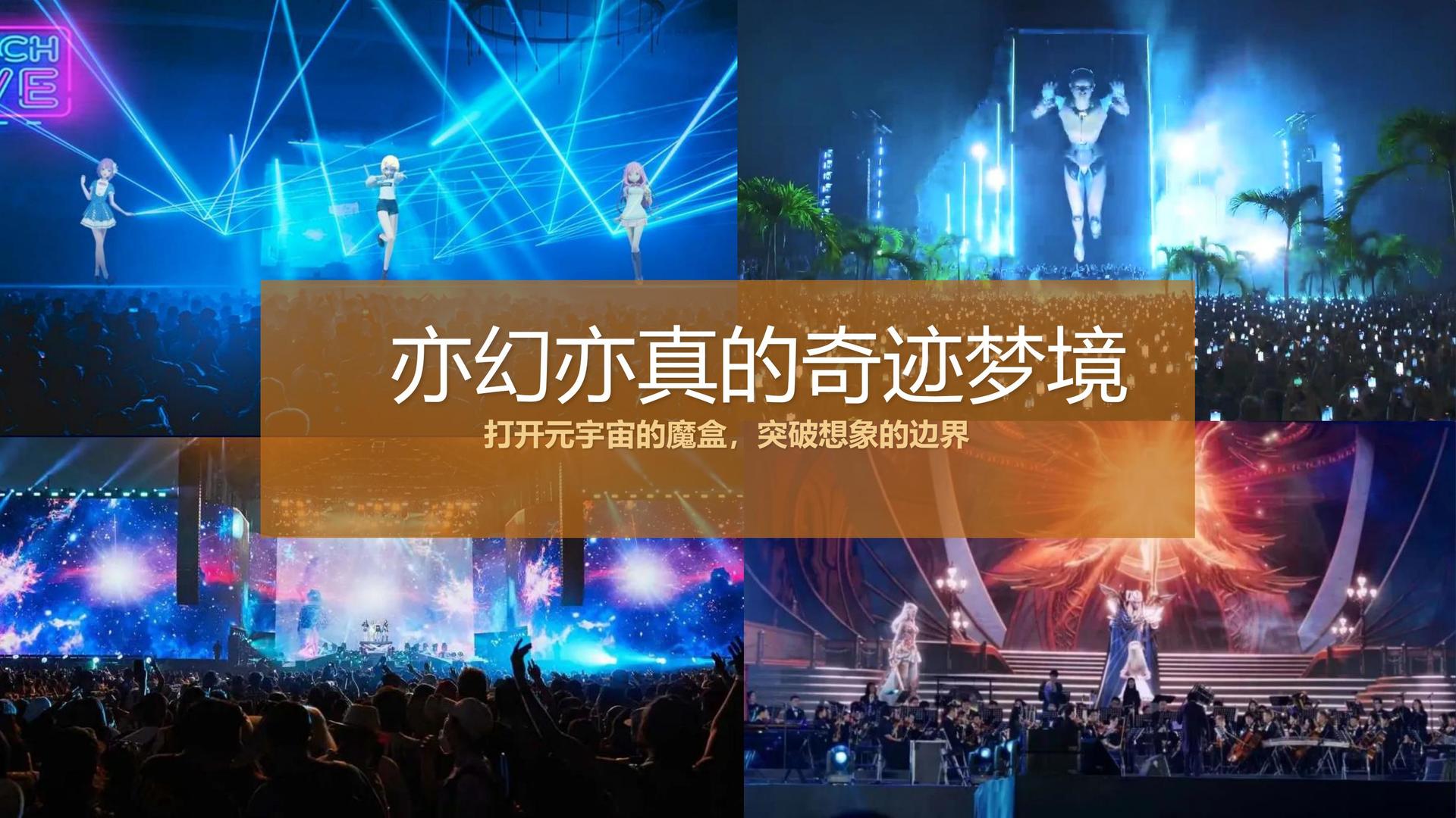 星空华盛影视三大文化项目入选国家公共文化服务推荐目录